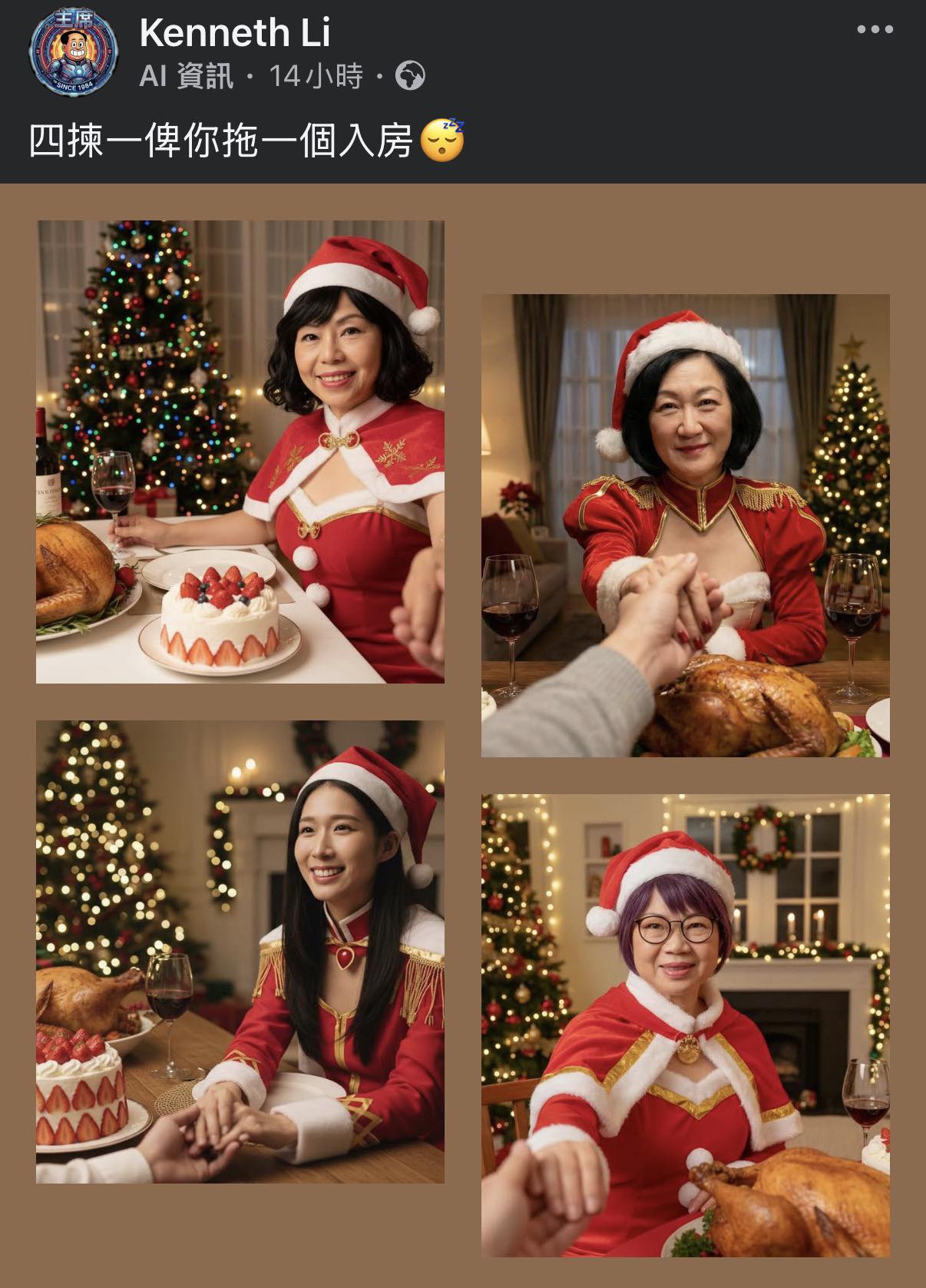 英屬港女回歸祖國懷抱 - 祝大家扑腥day 快樂🤡🤡🤡 #轉載 Kenneth Li | Facebook