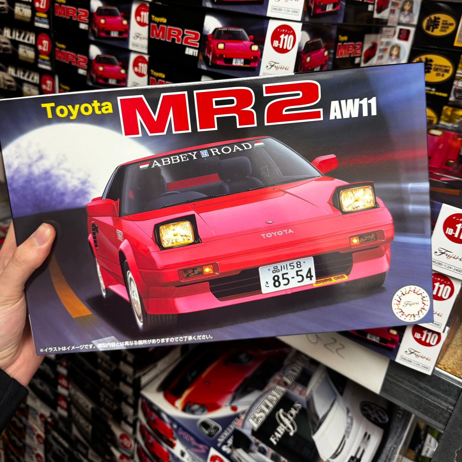 Fujimi 1/24 Toyota MR2 AW11 model