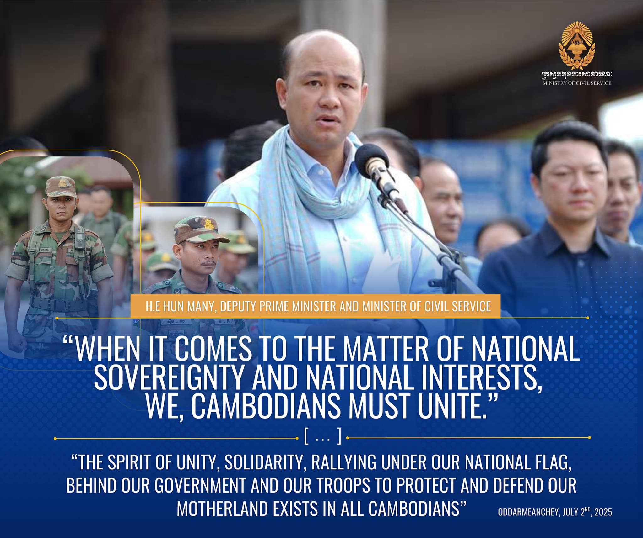 ក្រសួងមុខងារសាធារណៈ - On July 2, 2025 H.E. Hun Many ,Deputy Prime ...