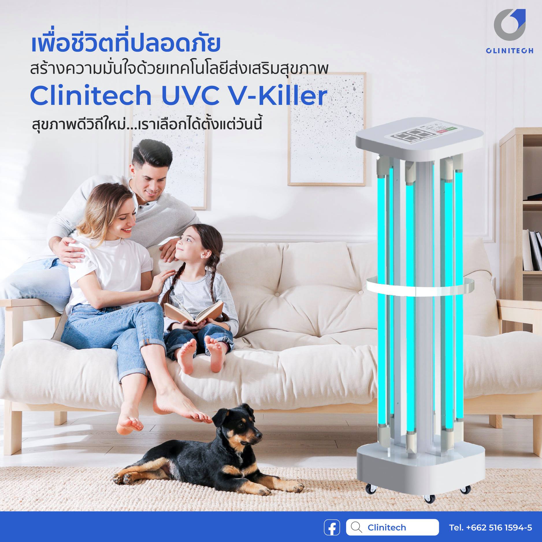 Clinitech - สุขภาพดีวิถีใหม่ เราเลือกได้ตั้งแต่วันนี้...