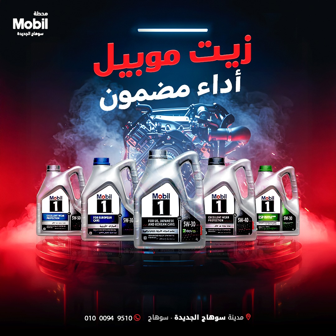 sohag