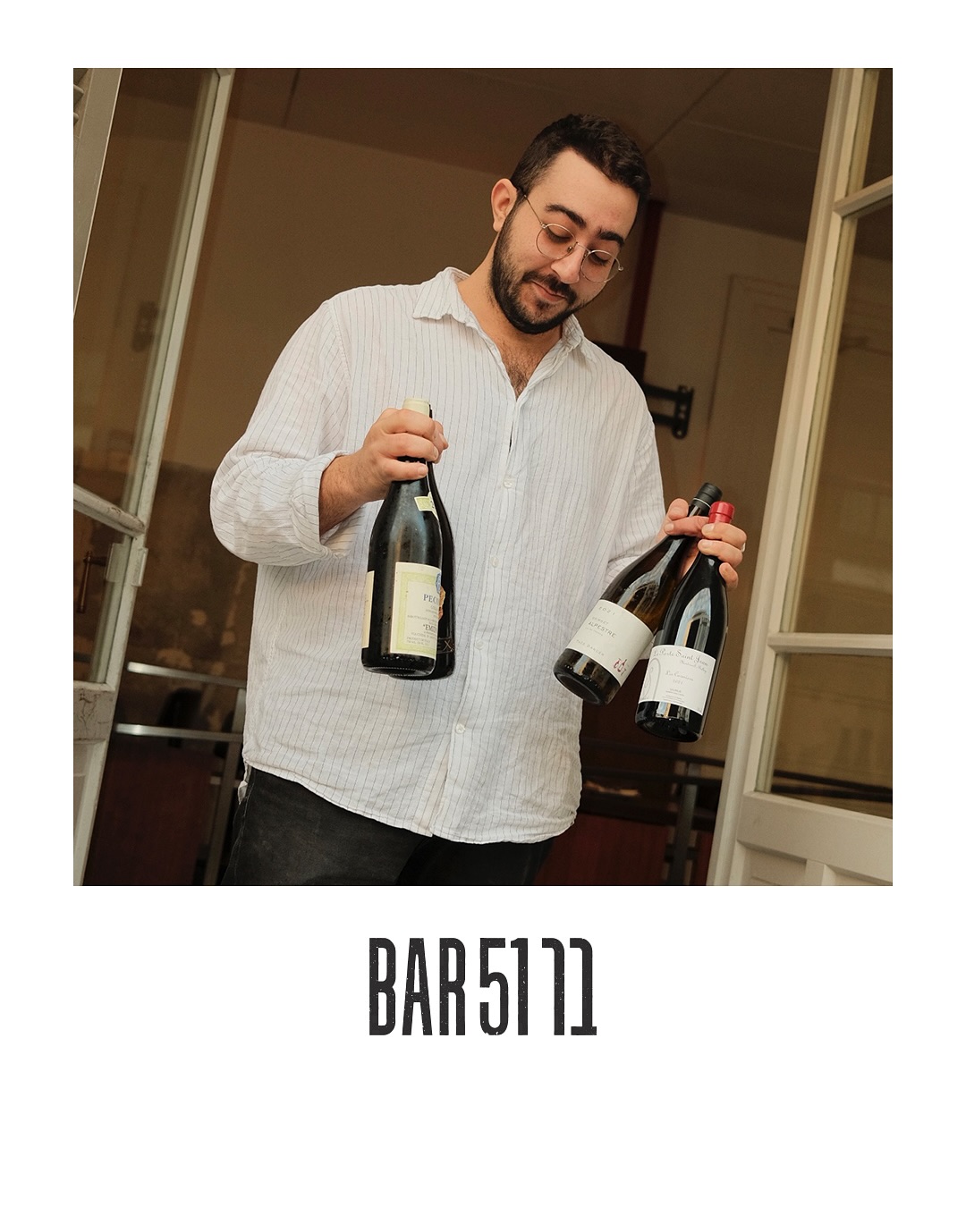 Bar 51 | Tel Aviv
