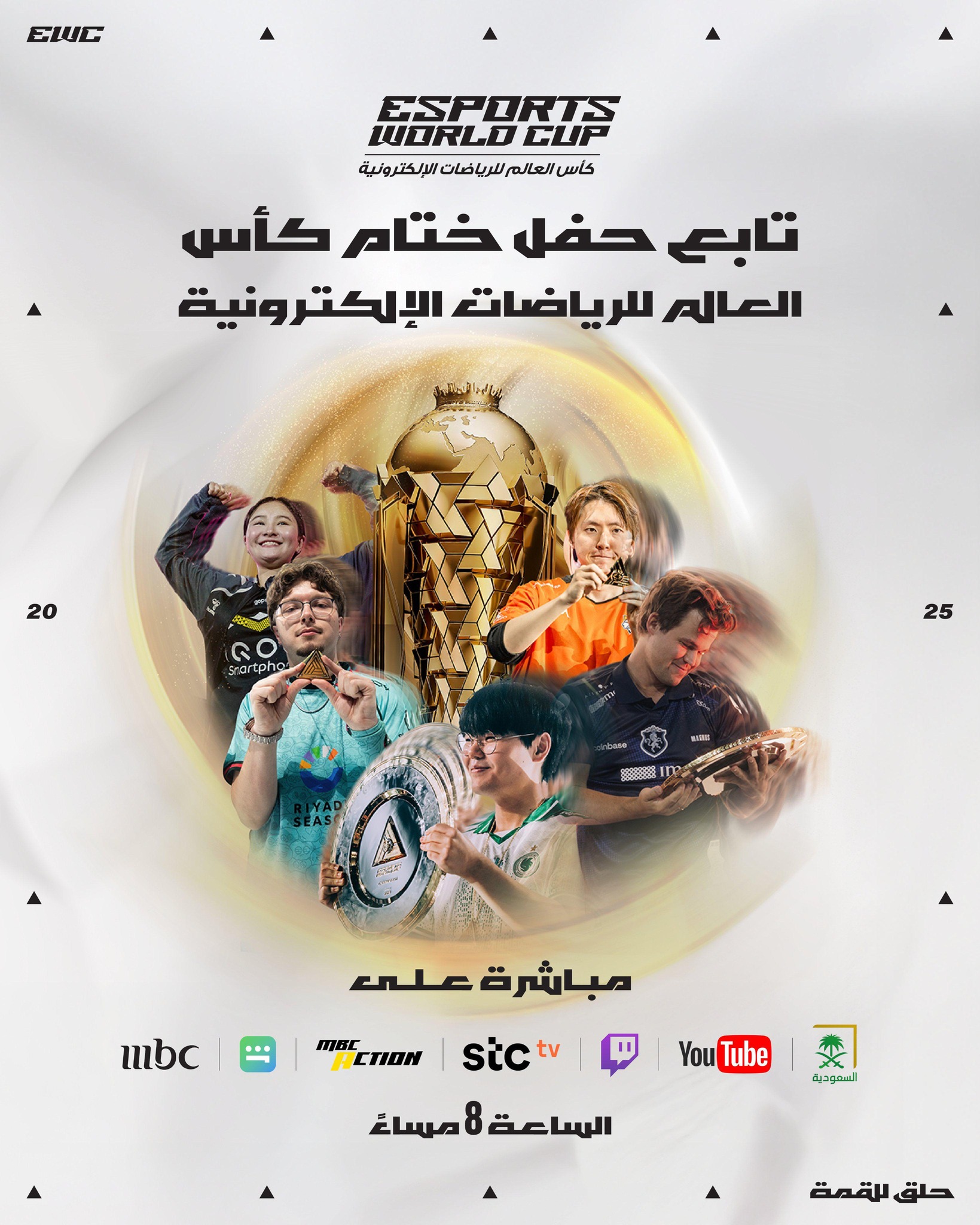 روح السعودية - أنظار العالم تتجه إلى بوليفارد سيتي.. تابع... | Facebook