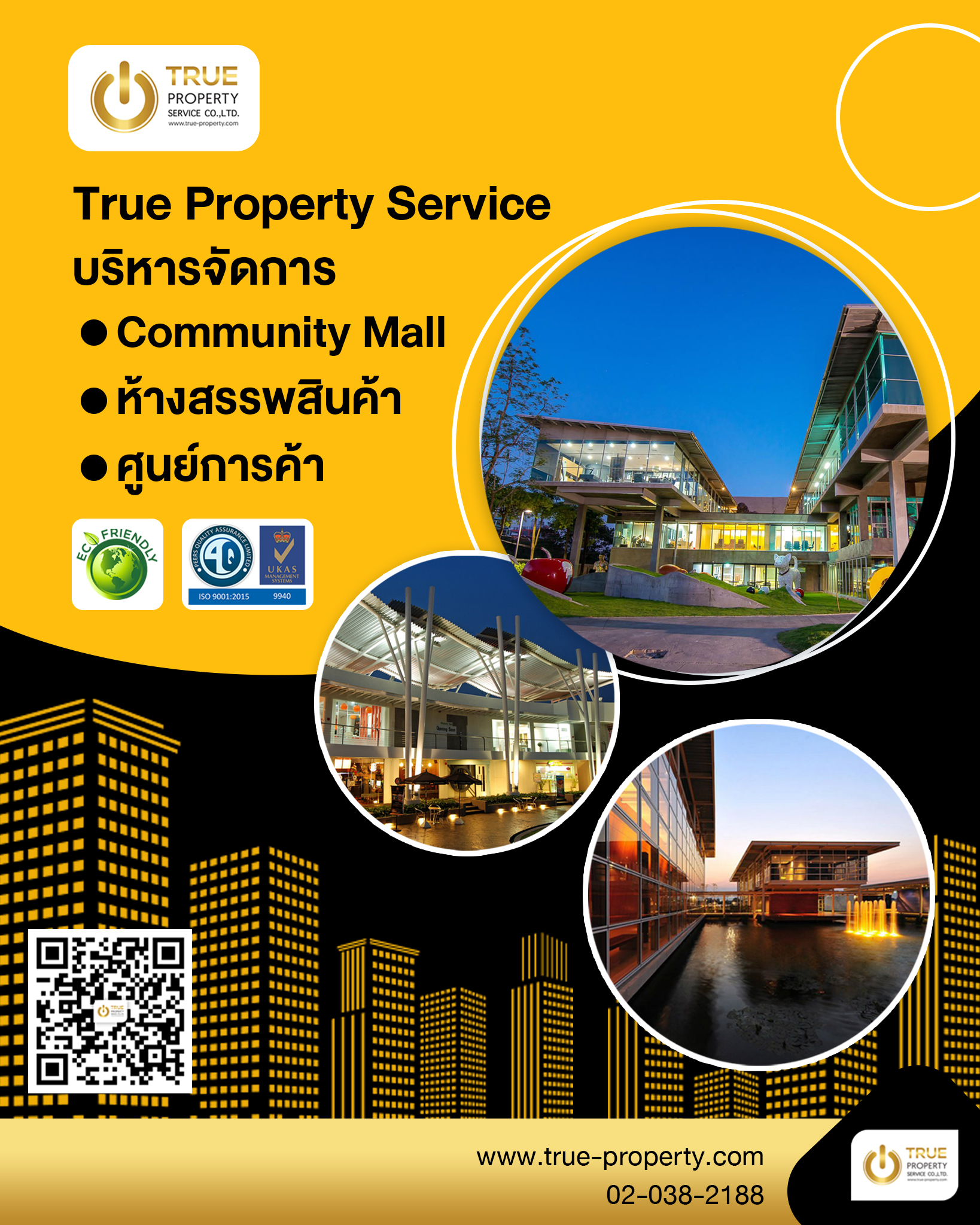 True... - True Property Service ดูแลบริหารจัดการนิติบุคคล | Facebook