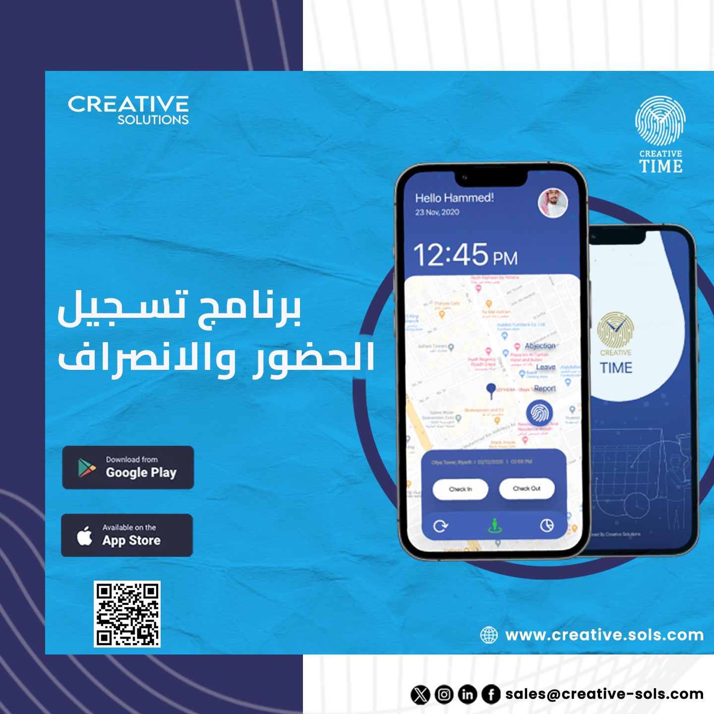Creative Solutions | Riyadh