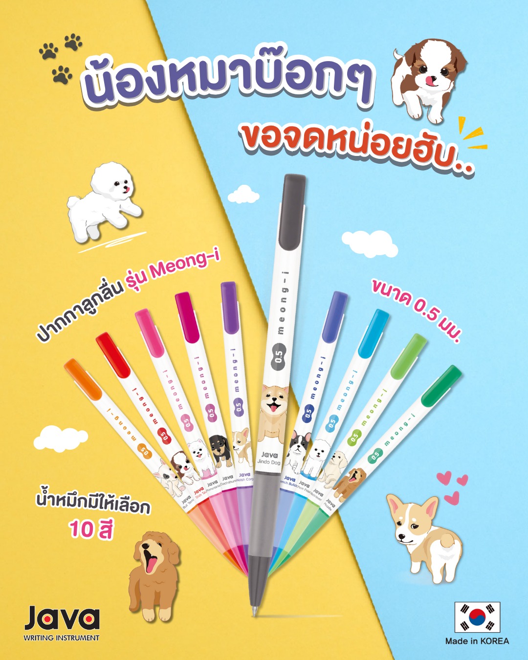 Javapen_Thailand added a new photo. - Javapen_Thailand