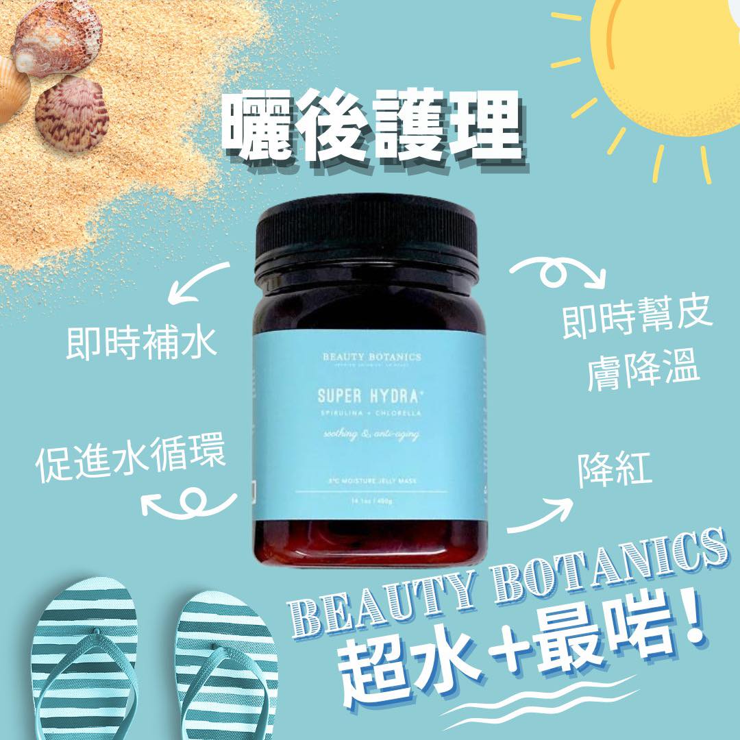 平時對倒模面膜完全冇好感，試過好多都冇乜特別。... - Deerville Organics 鹿小鎮 | Facebook