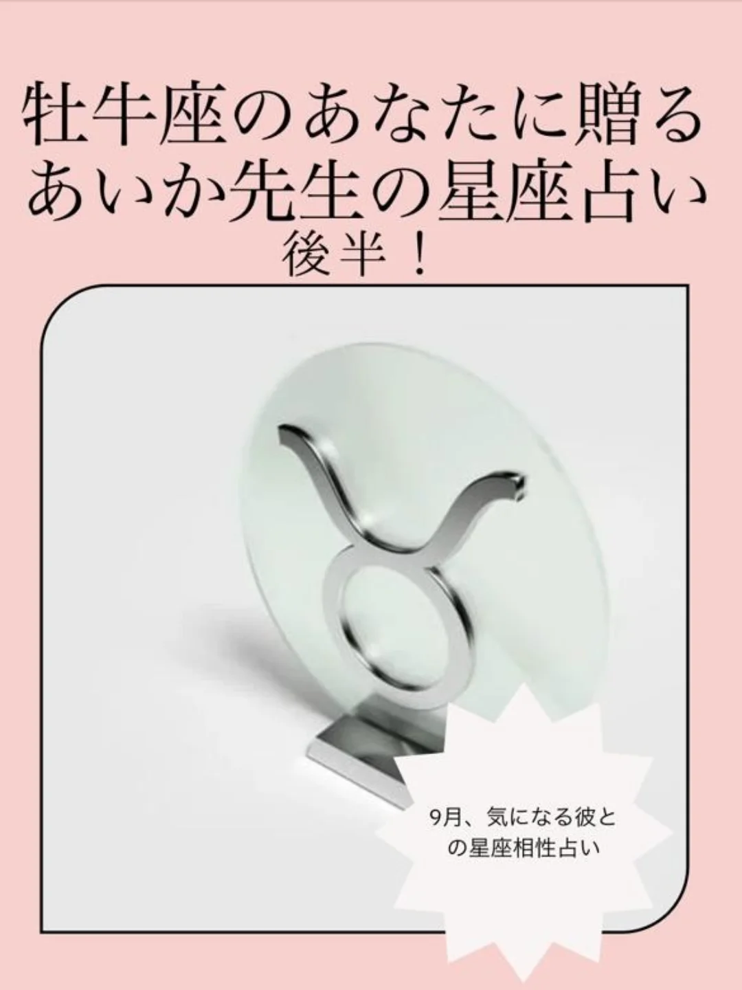 占い の 館 ランプ