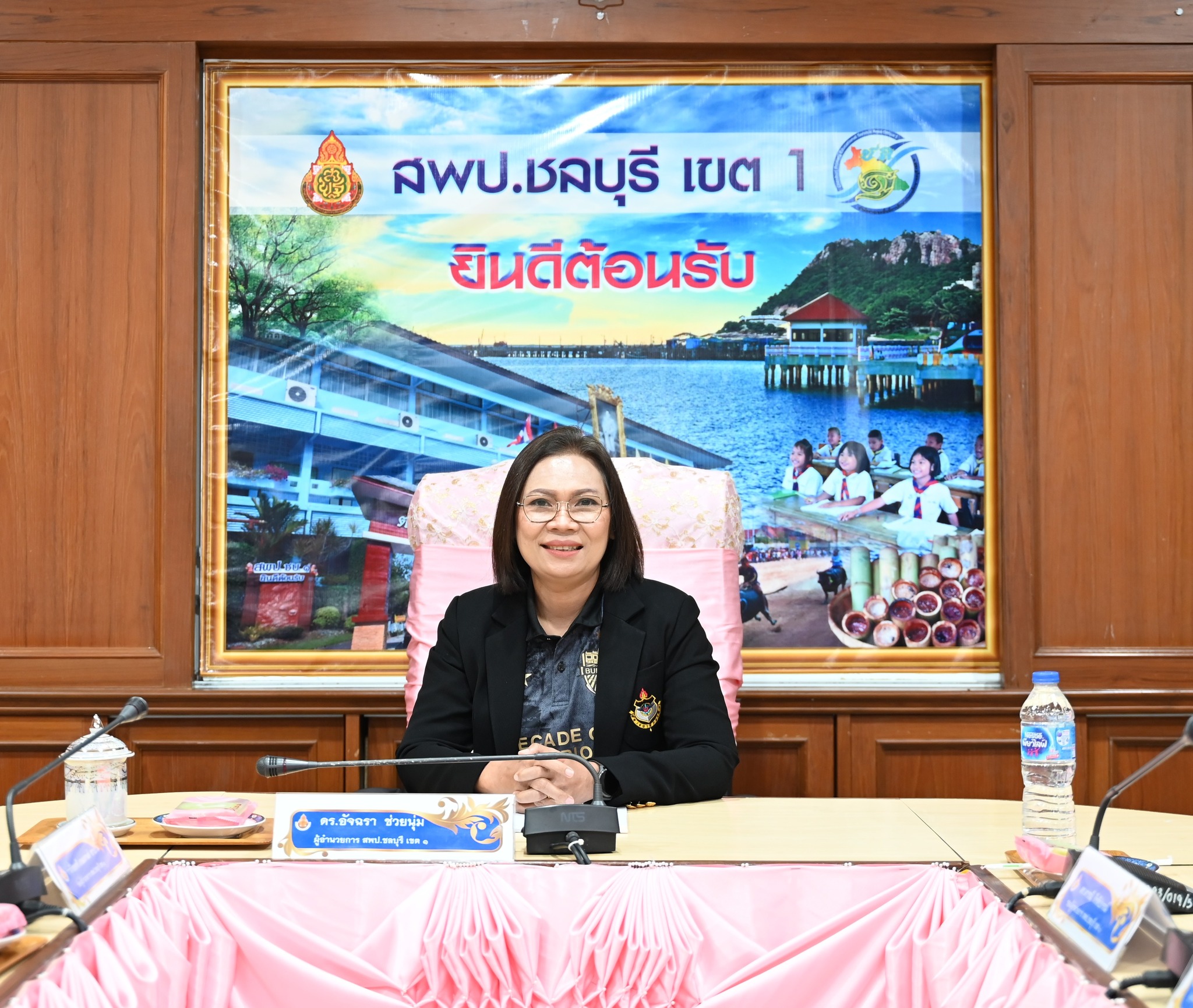 สำนักงาน... - สำนักงานเขตพื้นที่การศึกษาประถมศึกษาชลบุรี เขต 1