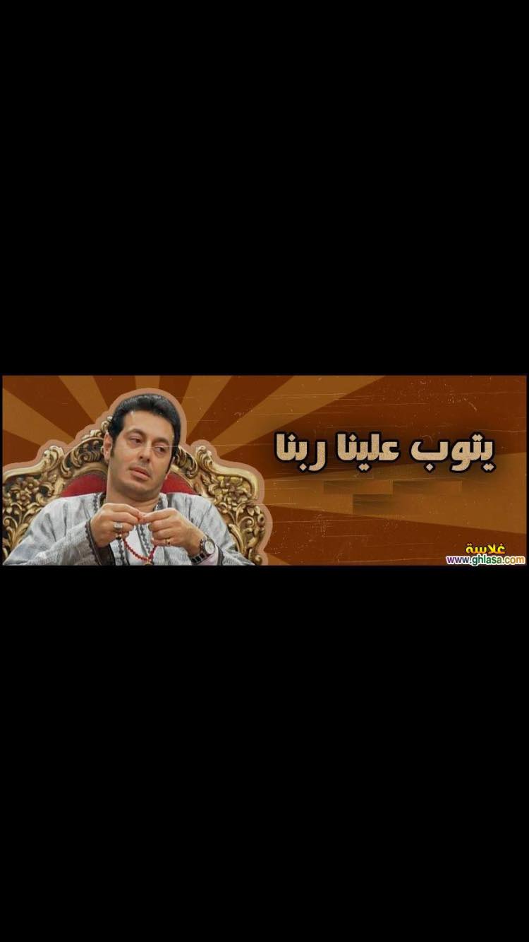 يتوب علينا ربنا Home Facebook