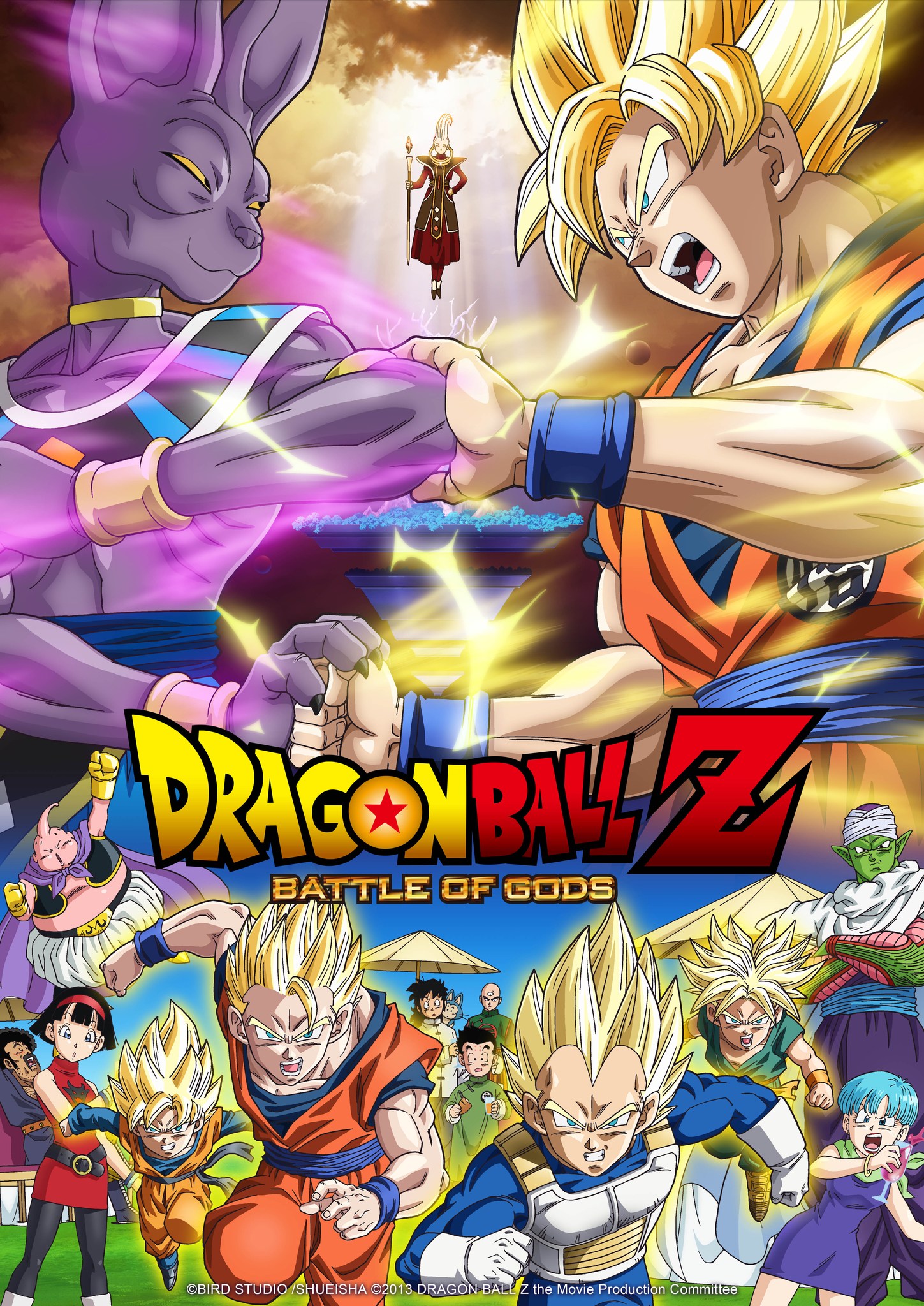 Toei Animation - DRAGON BALL Z: BATTLE OF GODS is now... | Facebook