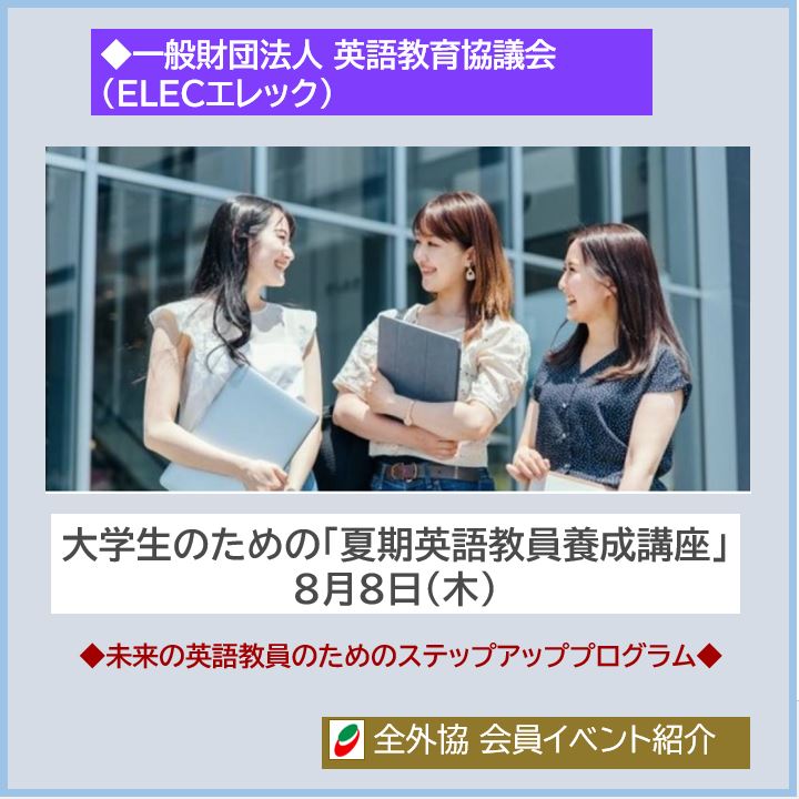 青学生必見 英語テキスト 折畳ん
