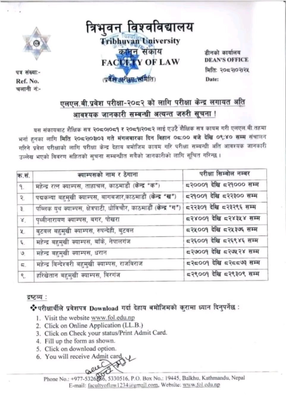 Routine of Law | LLB Entrance exam center | Facebook