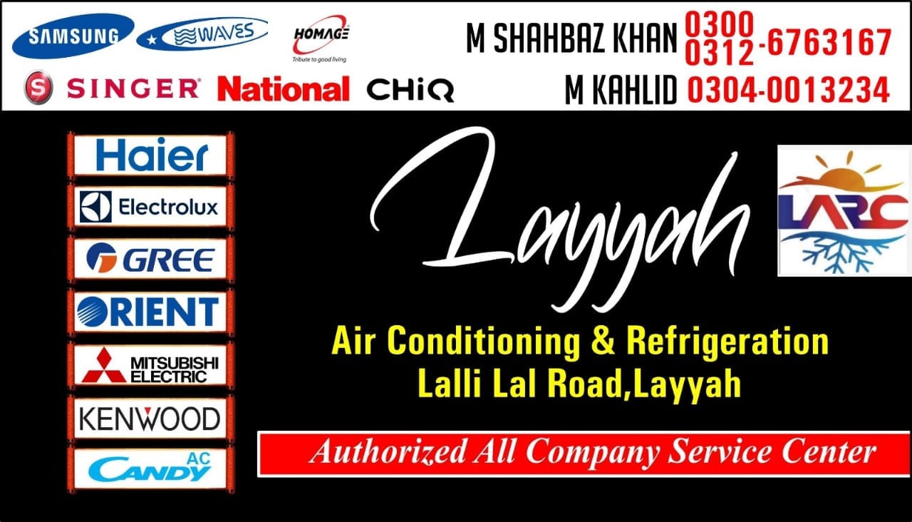 Layyah AC & Ref. Center | Leiah