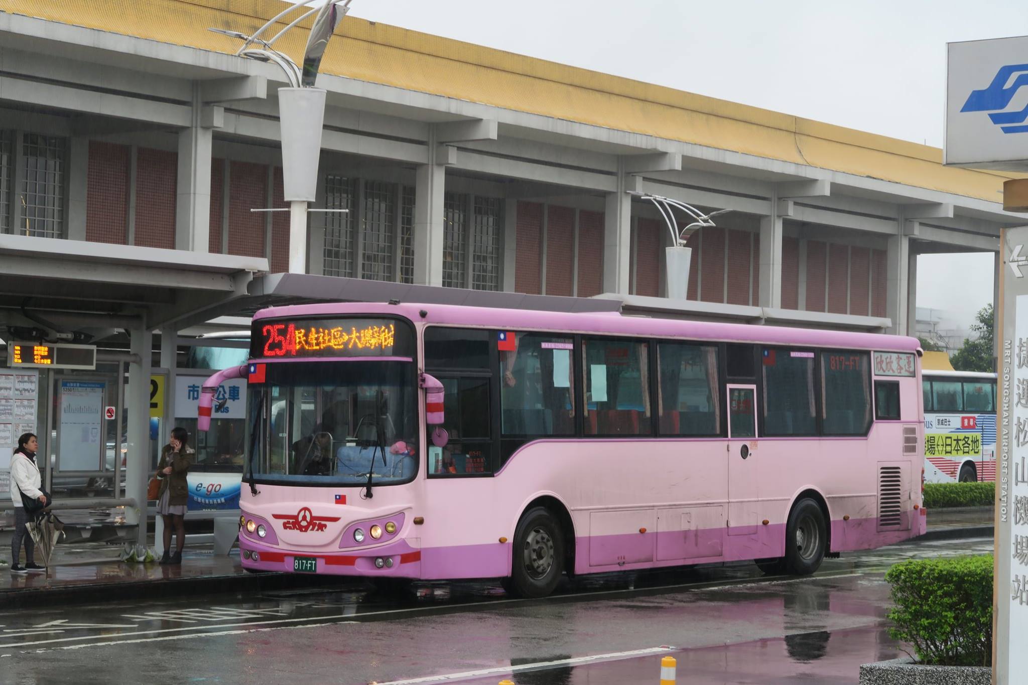 搭公車遊臺灣 254 672是欣欣客運的老路線 連結了中永和 公館 松山區 大安區等地 經過多個商業區 商圈及學校 營運狀況非常好 254 672原為254的右 左線 為方便旅客辨識 改號為254 672 目前的254由大鵬新城出發 經過景平路 智光商職 秀朗國小 福和橋 往程