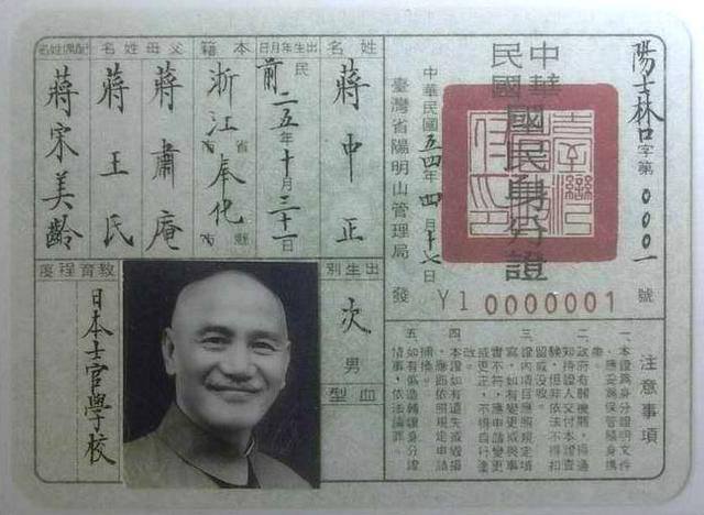數感實驗室numeracy Lab 數感台灣 身分證字號的秘密 身分證字號 比起姓名更能代表每個人 101年的台灣有一萬四千位家豪 三萬三千位淑君 但他們的身分證字號都是獨一無二的 身分證字號的規則是 英文表示區域 第1碼表示性別 接下來7碼流水號 再根據英文以及