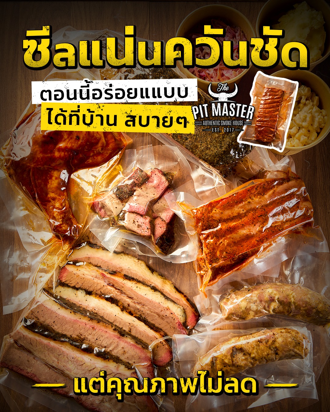 The PIT - Sealed tight. Smoked right. Now you can enjoy Pitmaster BBQ ...