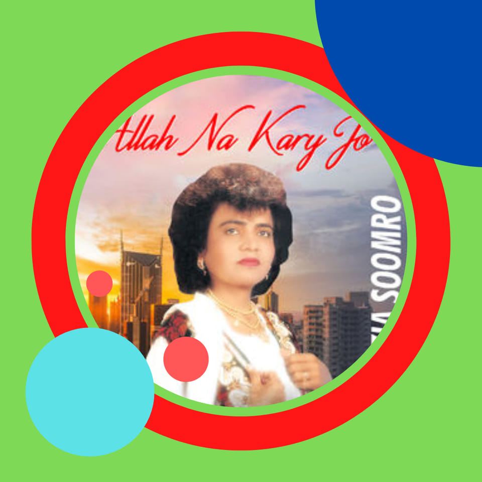 P/M/K/Singer/Fozia/Soomro