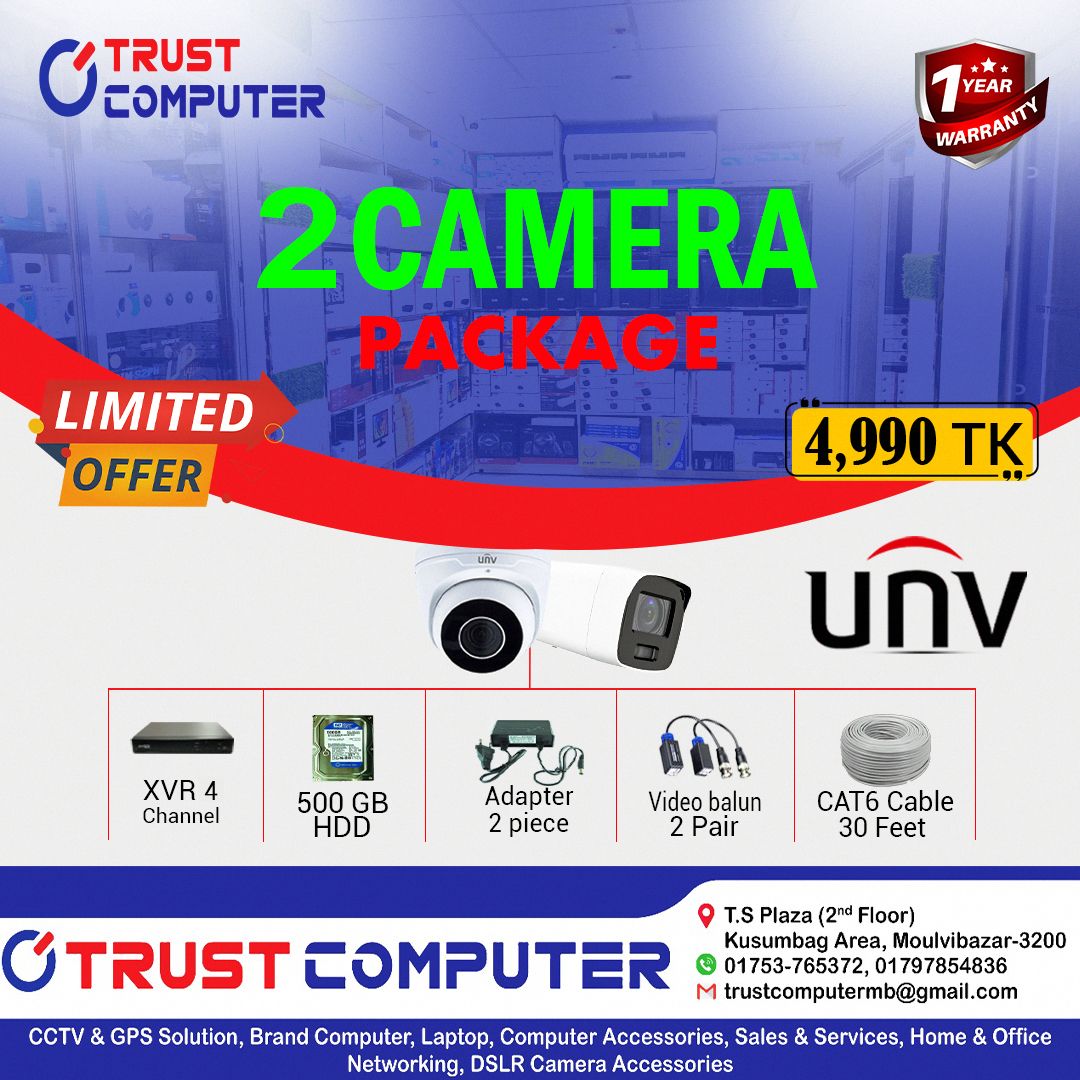 🎉🎉🎉 অফারটি সীমিত সময়ের... - Trust Computer-Moulvibazar | Facebook