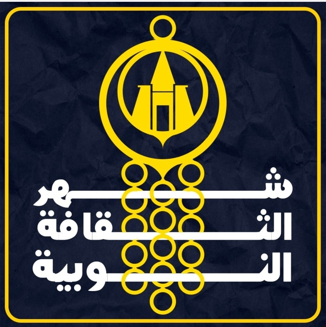 Nubian Geographic - خريطة النوبة النوبيون هم اولئك الذين يحملون وعيا ...