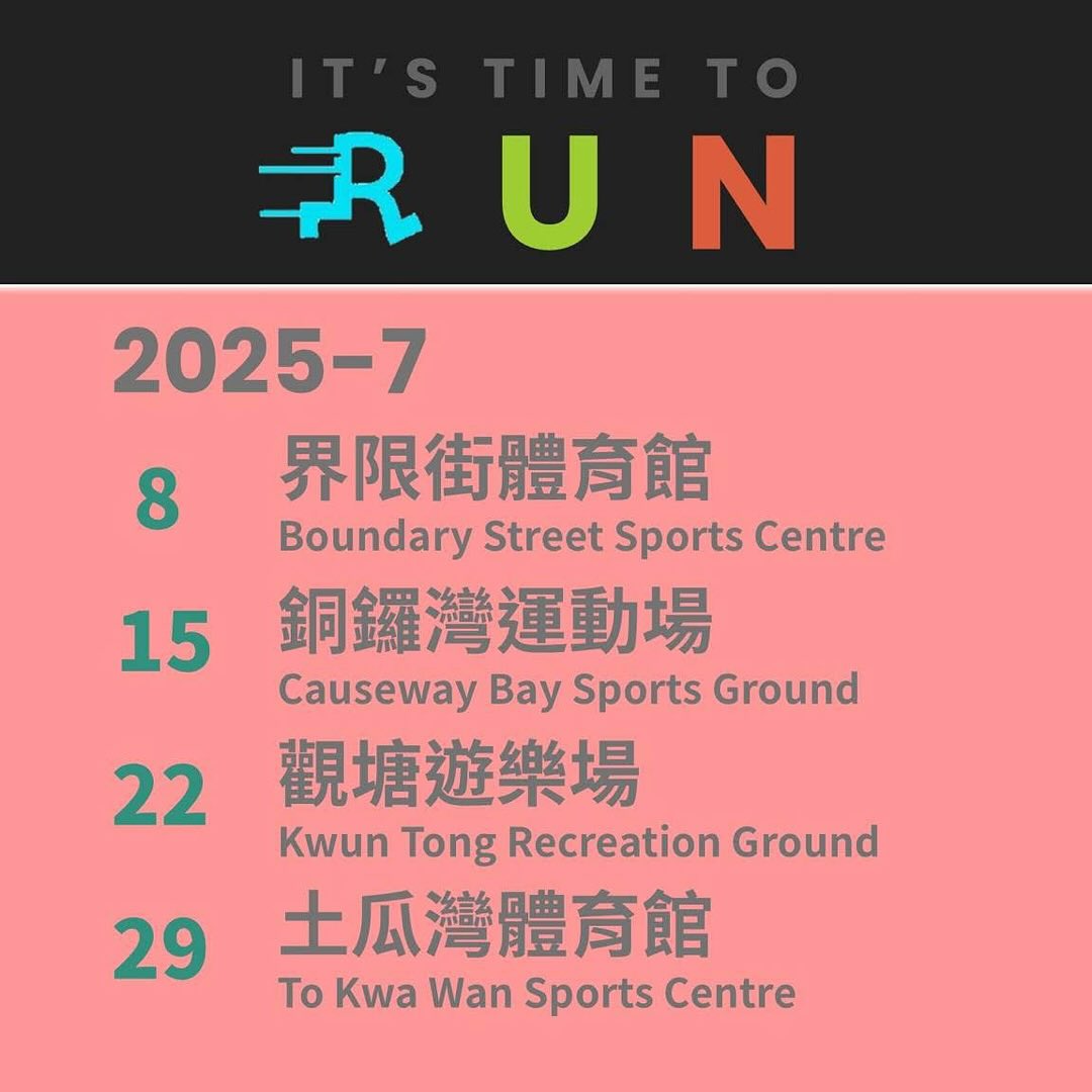 RUN - 7月 RUN Dimension 社區跑集合地點 —7月1日暫停一次— Tue re-U 繼續禮拜二晚漫跑港島九龍，發掘地區發展 ...