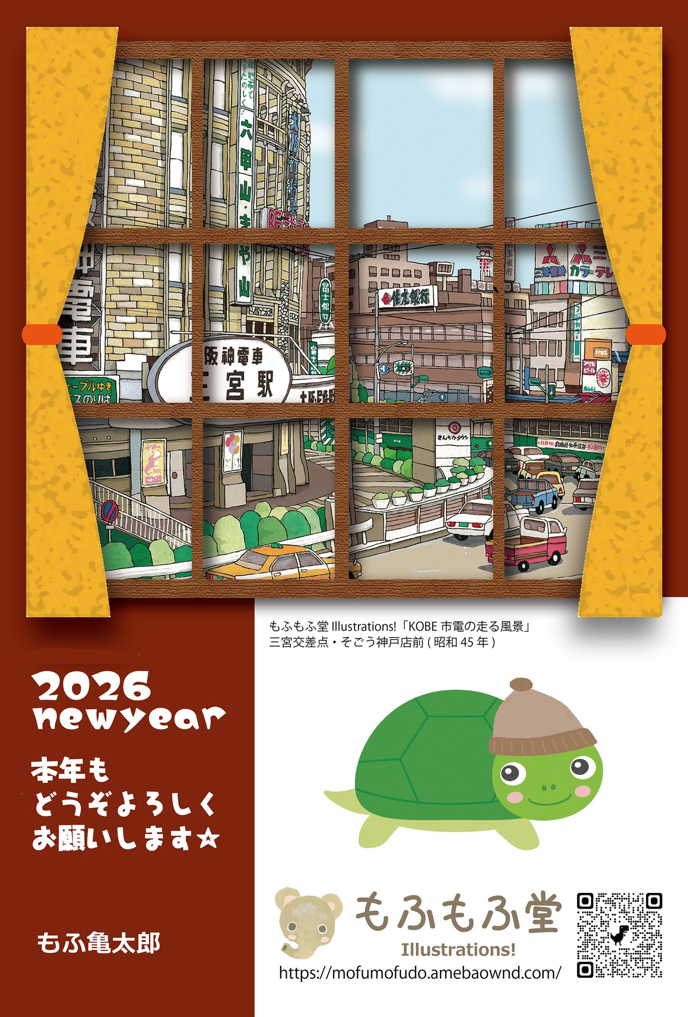 もふもふ堂Illustrations！ (@mofumofudo) • Facebook