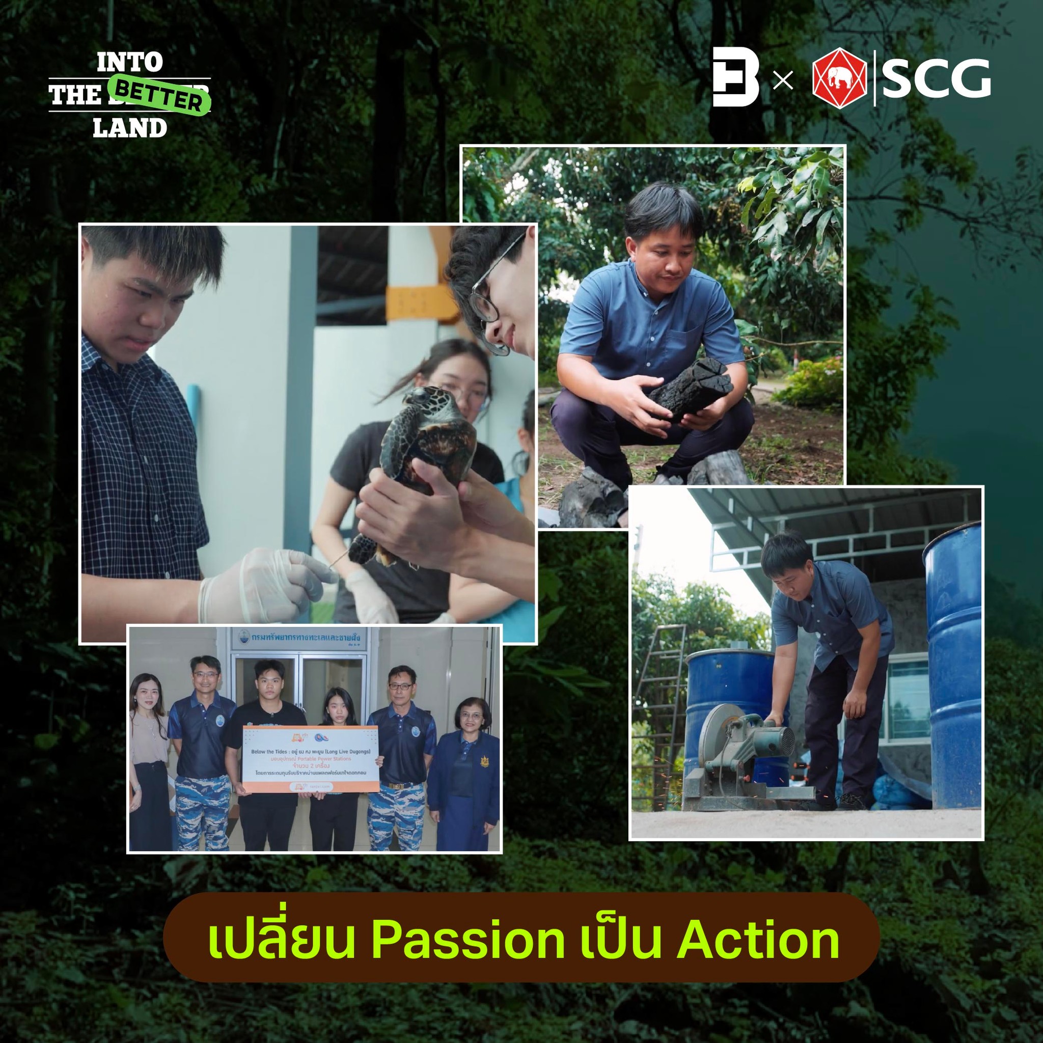 SCG - 💧 วัสดุที่ใช้ทำถังเก็บน้ำมีผลต่อความสะอาดปลอดภัยของน้ำอย่างยิ่ง ...