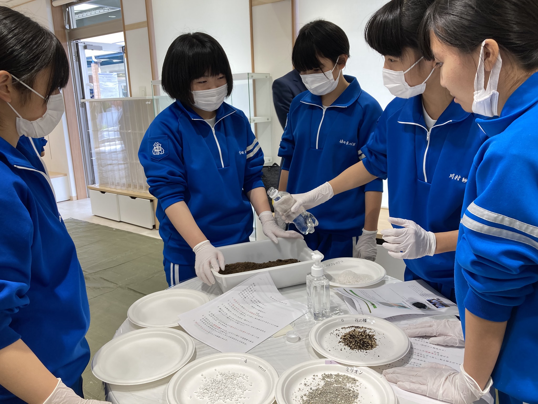みなみ しろ 中学校