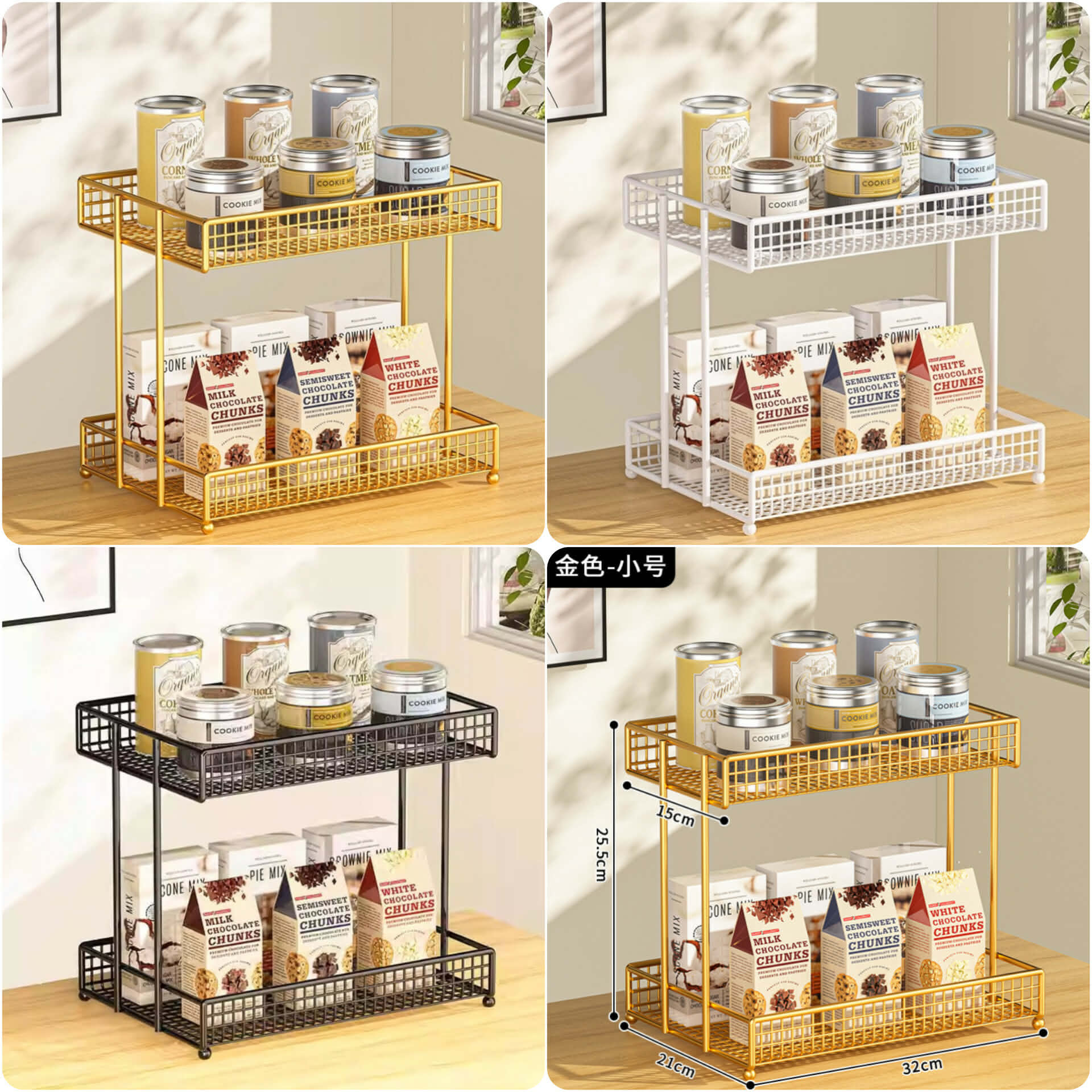 Red - High Quality Multifunctional 2 Layer Rack Price: 1290 Tk Material ...