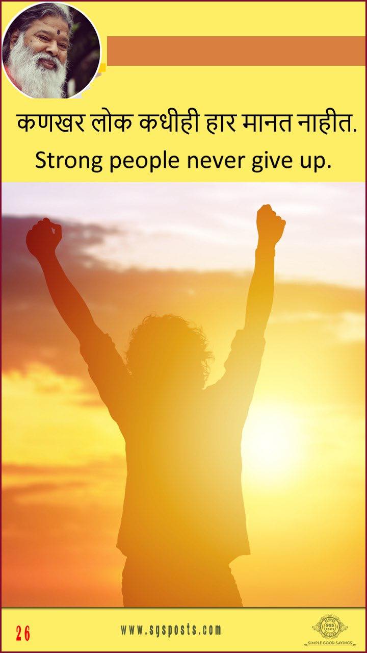 SGS Posts - Be Good Do Good... - SGS Posts - Be Good Do Good