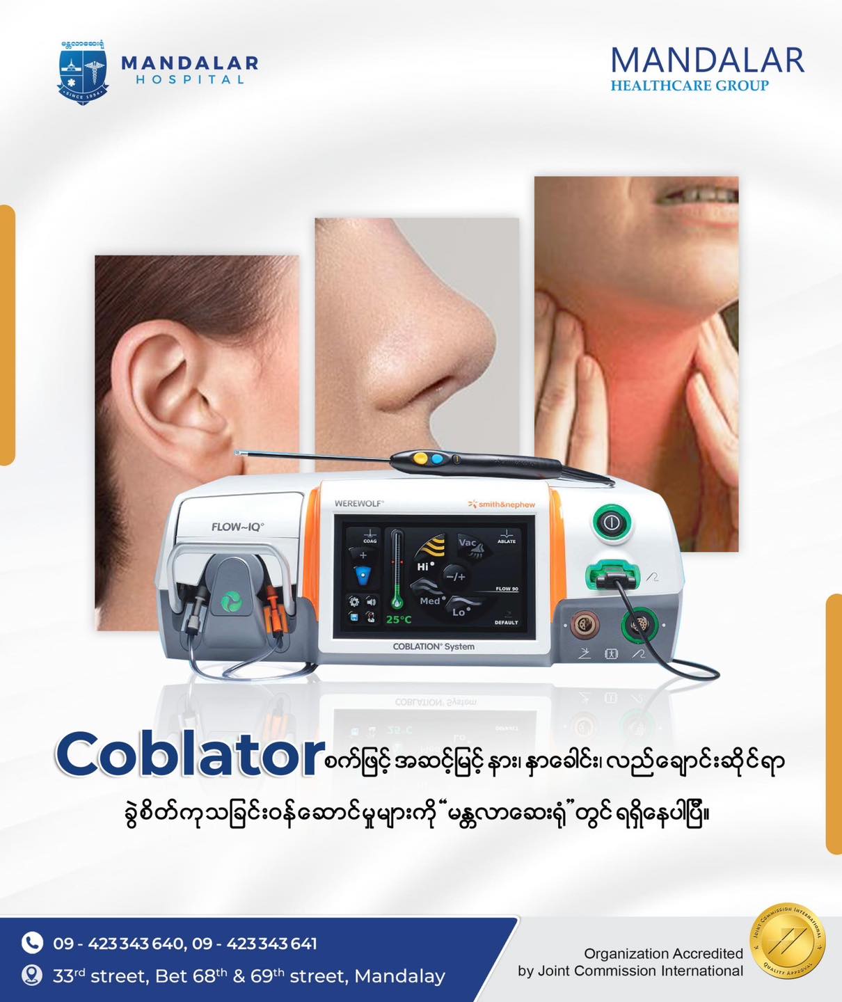 Mandalar Hospital added a new photo. - Mandalar Hospital