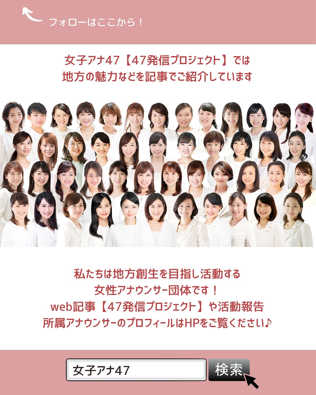 nhk アナウンサー 女性 一覧