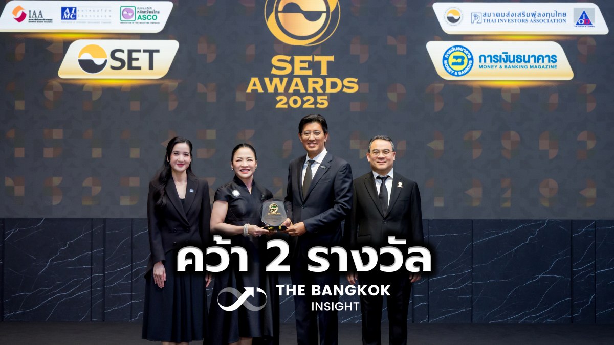 The Bangkok - TTW คว้า 2 รางวัลบนเวที SET Awards 2025 ย้ำธุรกิจเติบโต ...