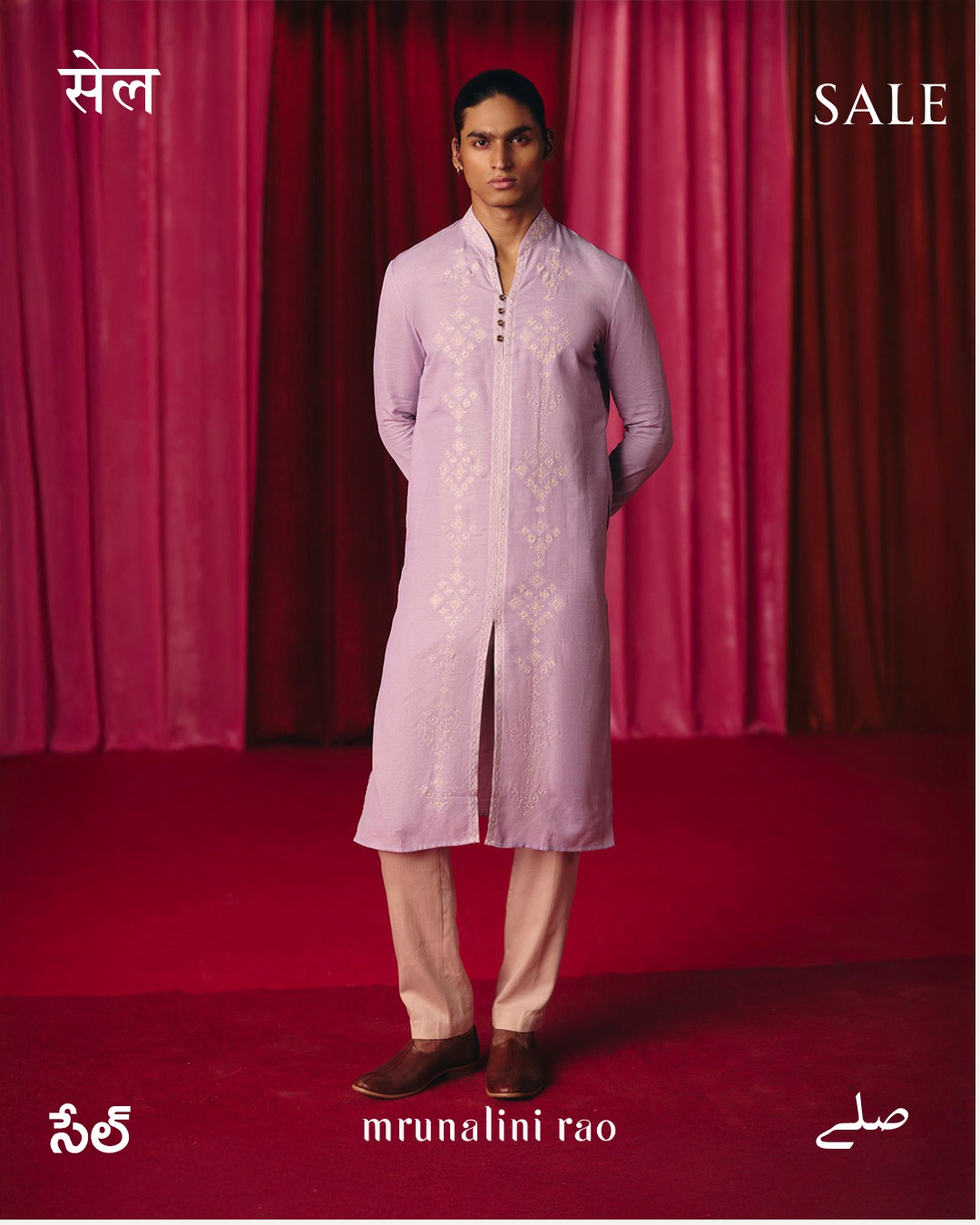 Mrunalini Rao