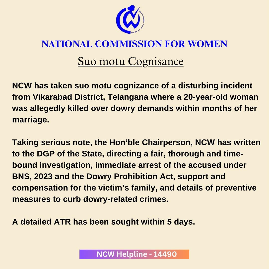 NCW has taken suo motu... - National Commission for Women | Facebook
