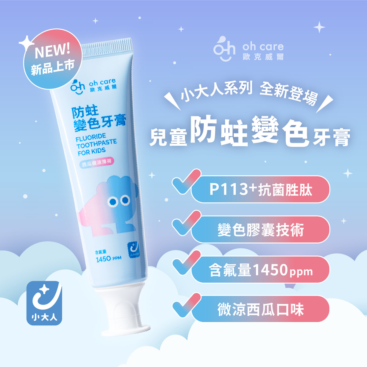 蔡凱綨