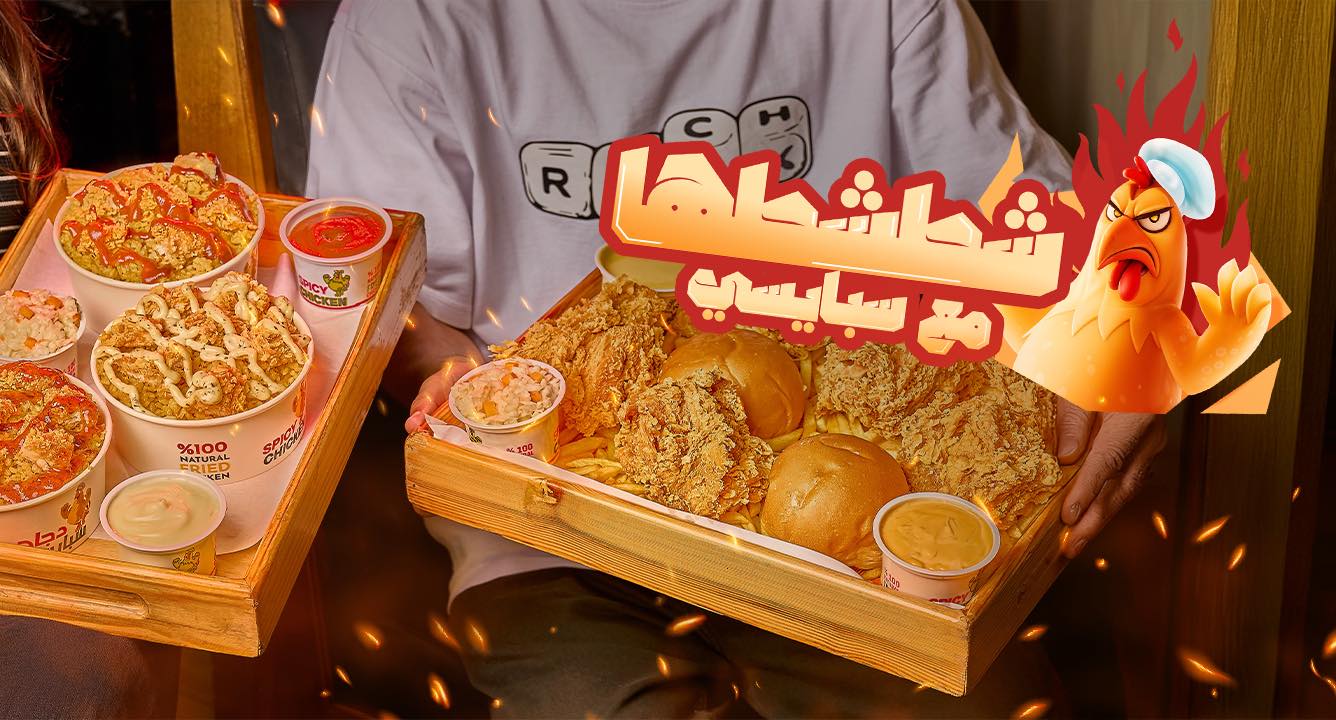 ‎مولـو بروست - MOLO Broast‎... - مولـو بروست - MOLO Broast