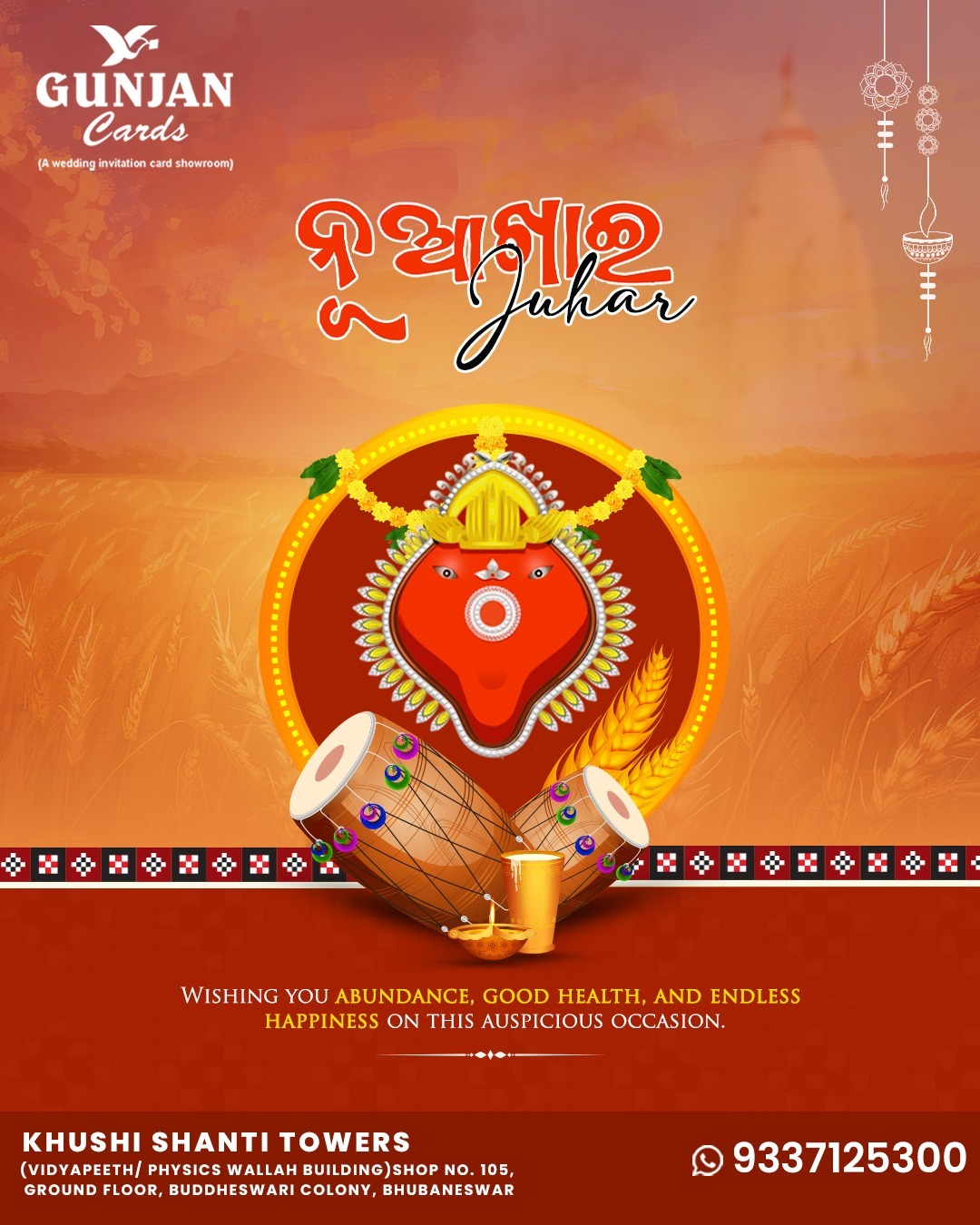 Gunjan Cards