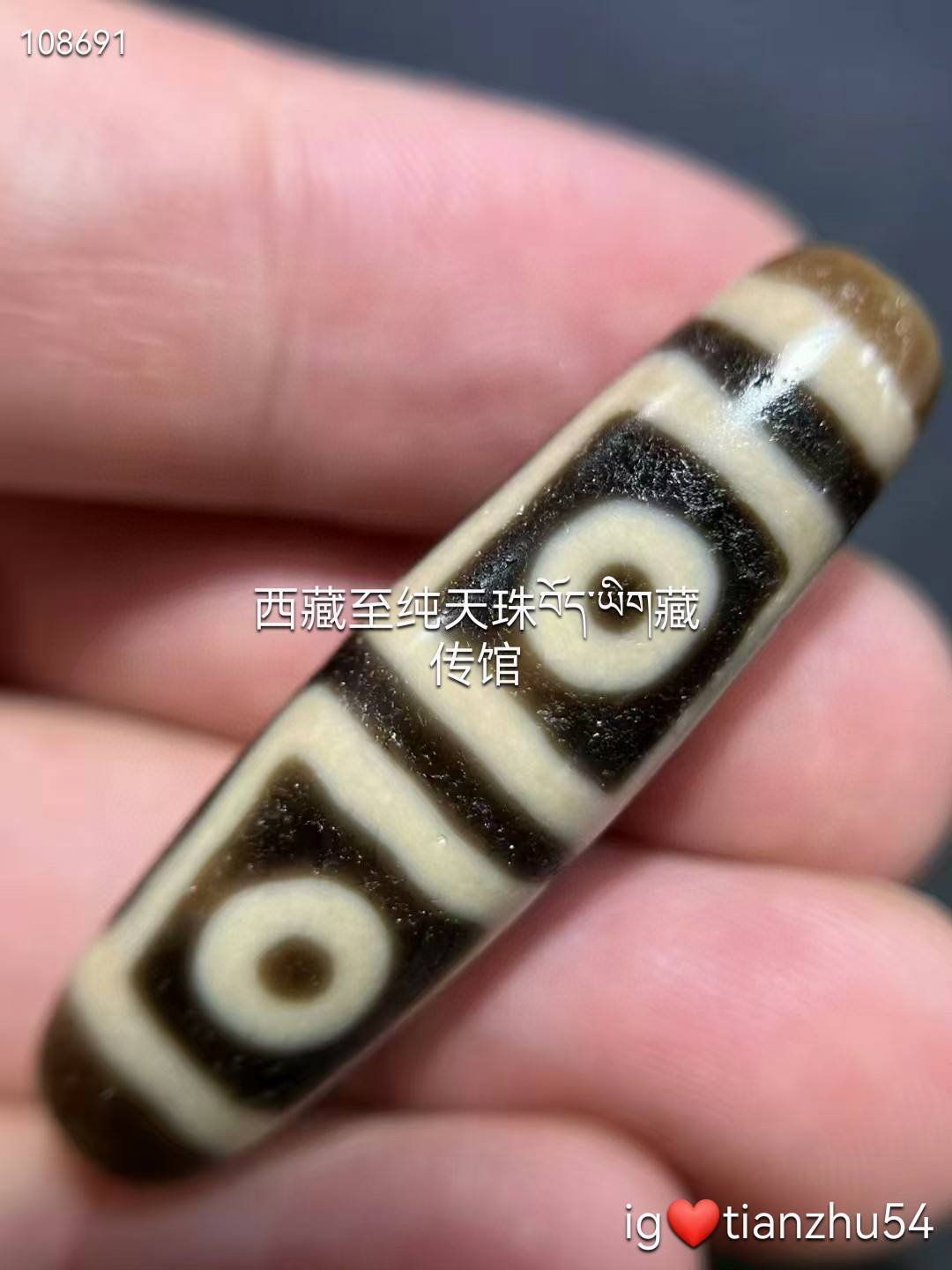收藏级，地门四眼天珠无可挑剔的一颗天珠，品相非常完美， 漂亮！ 尺寸