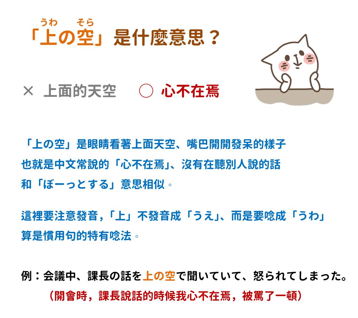 音速語言學習(日語) - 「不能亂用的【別に】」 日文「別に（べつに）」是會話中常聽到的字彙，可以用於回答對方的詢問， 不過要注意，「別に ...