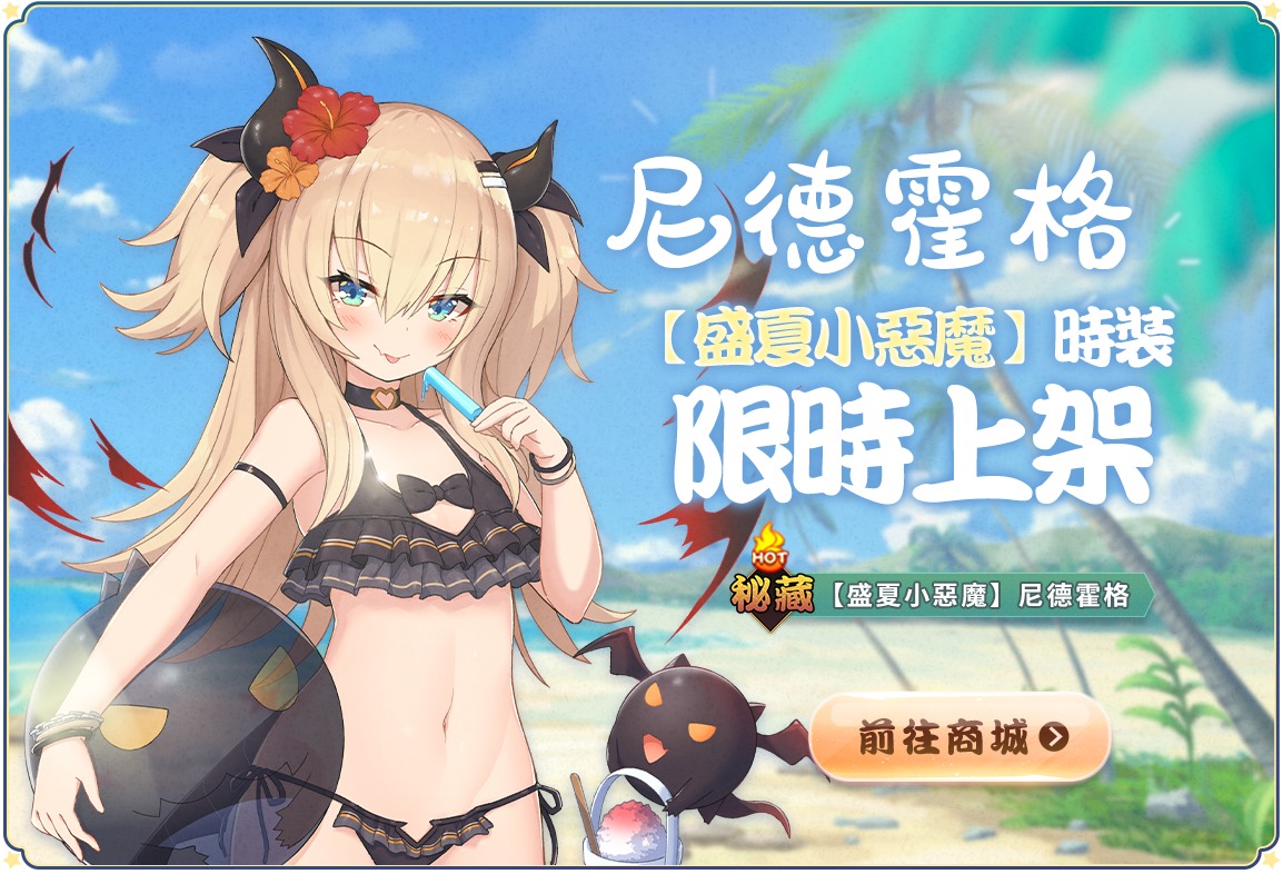 雀姬 Startsida Facebook
