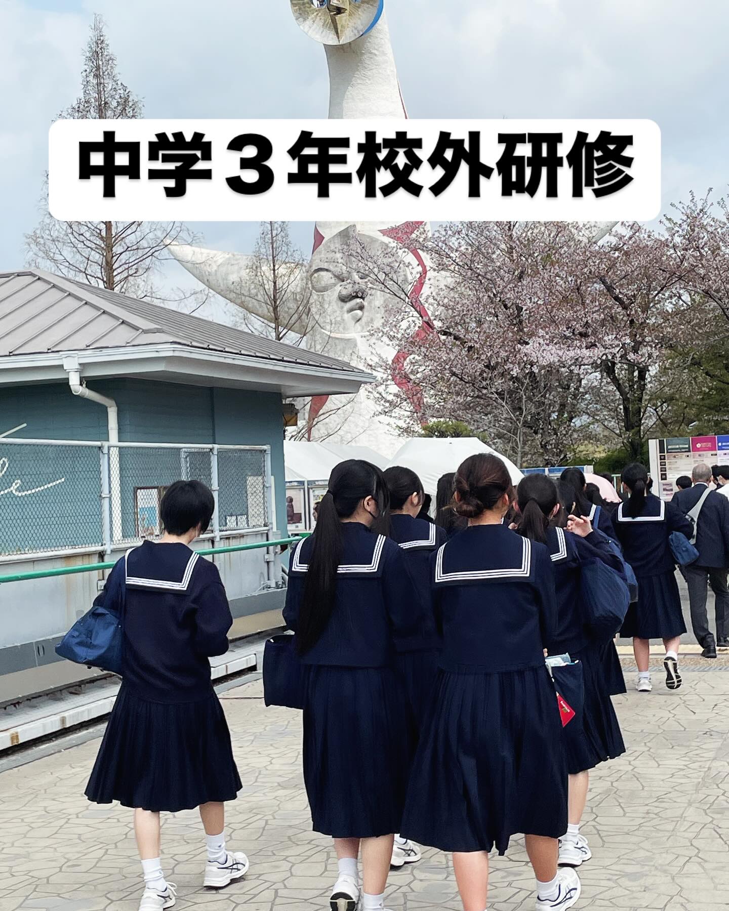 武庫川 女子 大学 附属 中学校 高等 学校