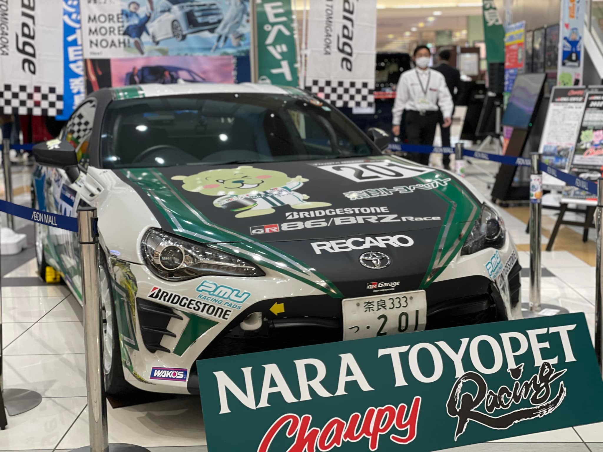 奈良トヨペット GR Garage chaupy added... - 奈良トヨペット GR Garage chaupy