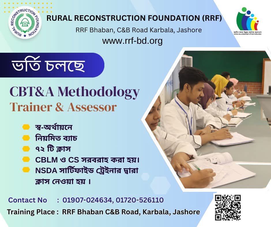 RRF Training | Jessore