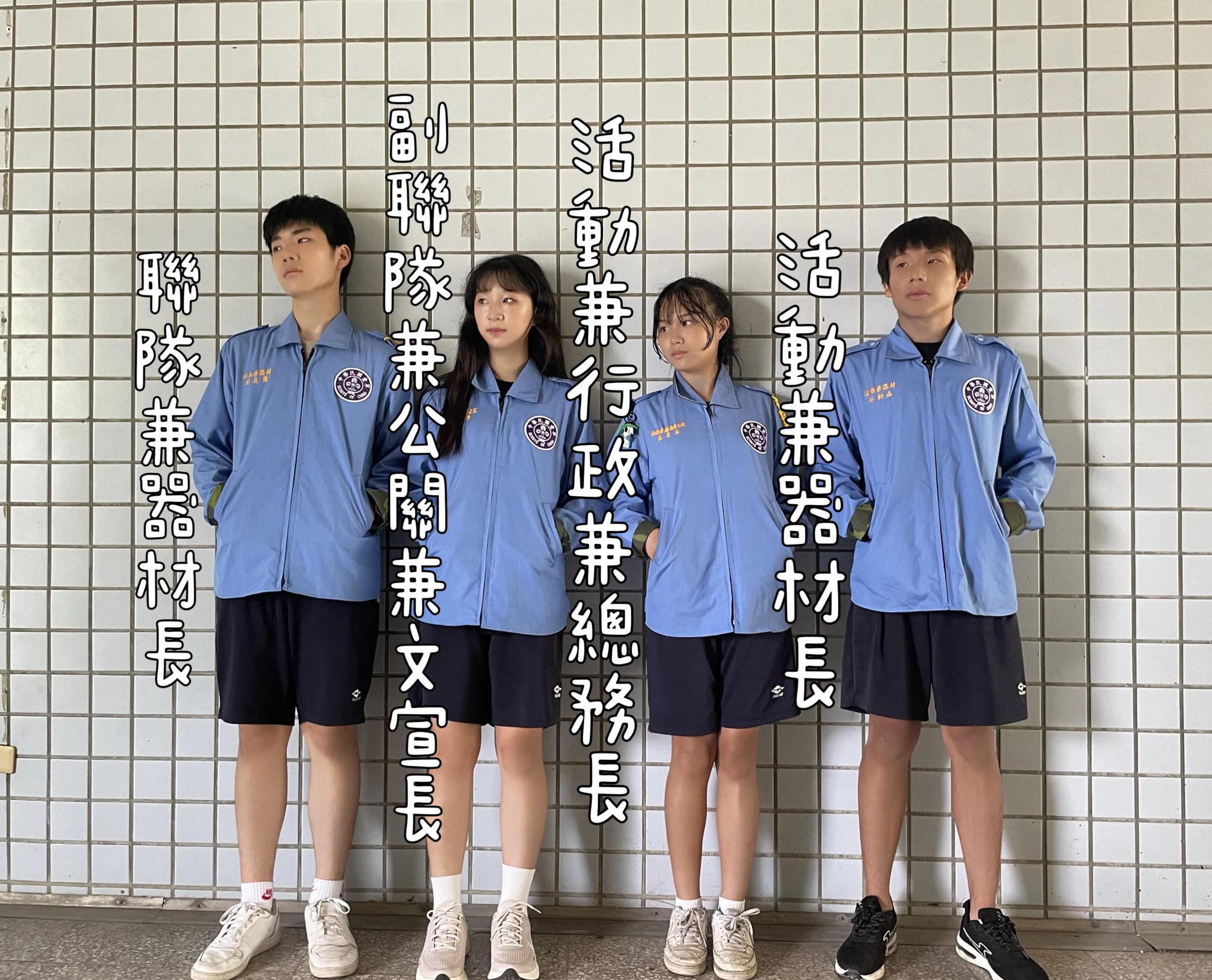 高雄新莊學聯會 - 高雄新莊學聯會 added a new photo.