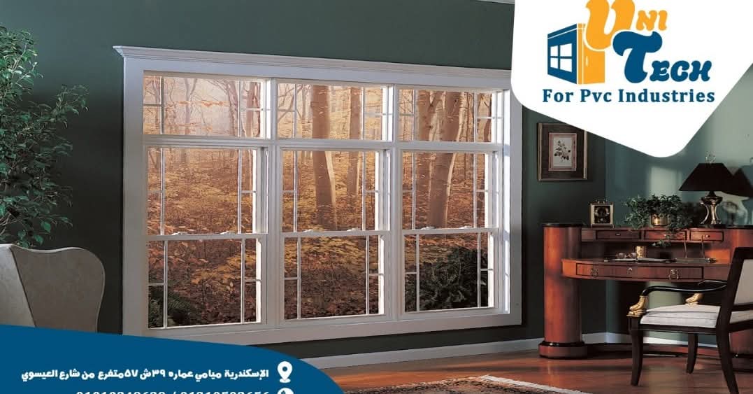 Unitech PVC Industries | Alexandria