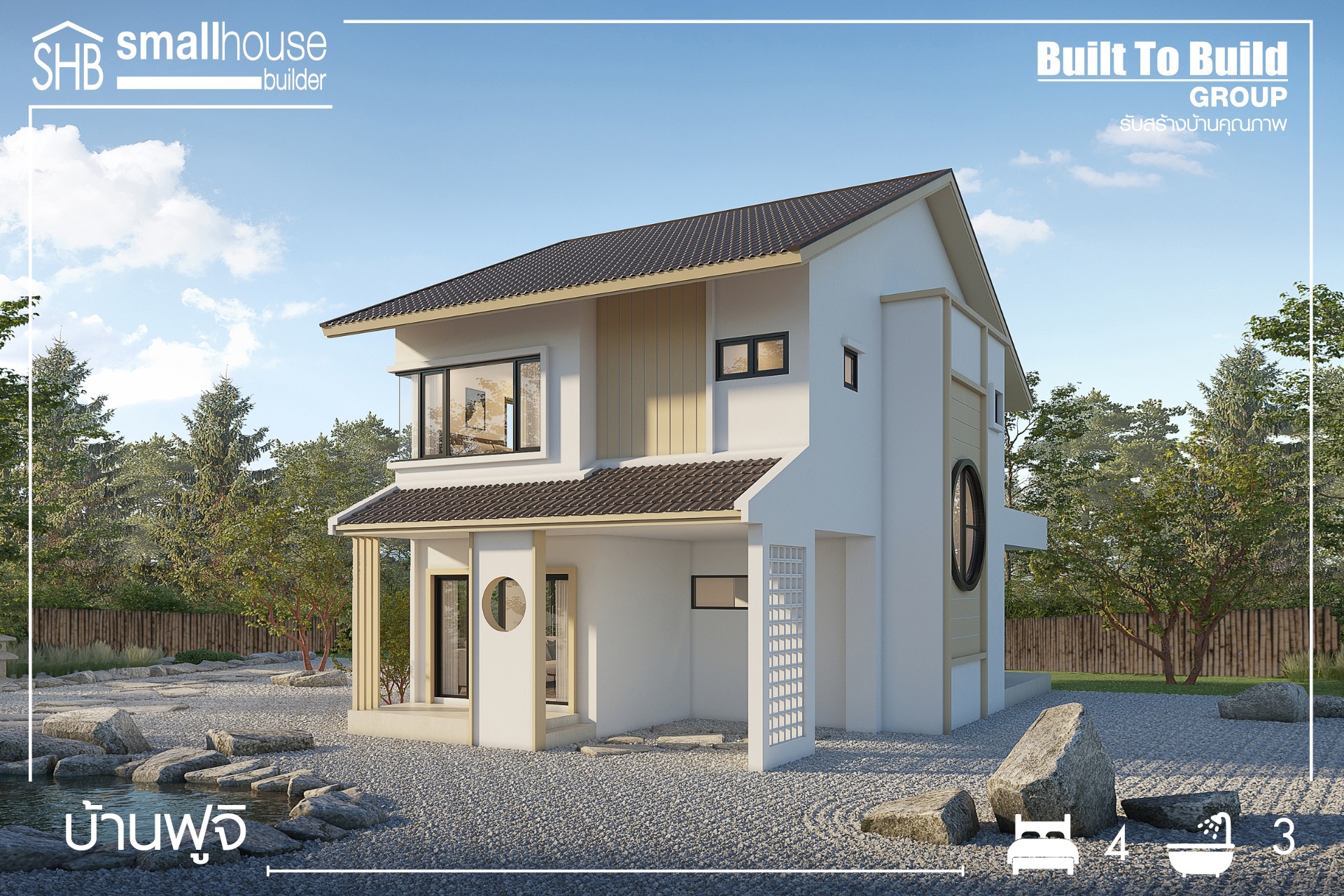 Built To... - Built To Build Group บริษัทรับสร้างบ้านคุณภาพ