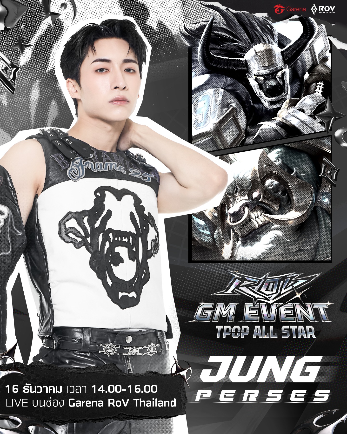 Garena RoV Thailand added a new photo. - Garena RoV Thailand