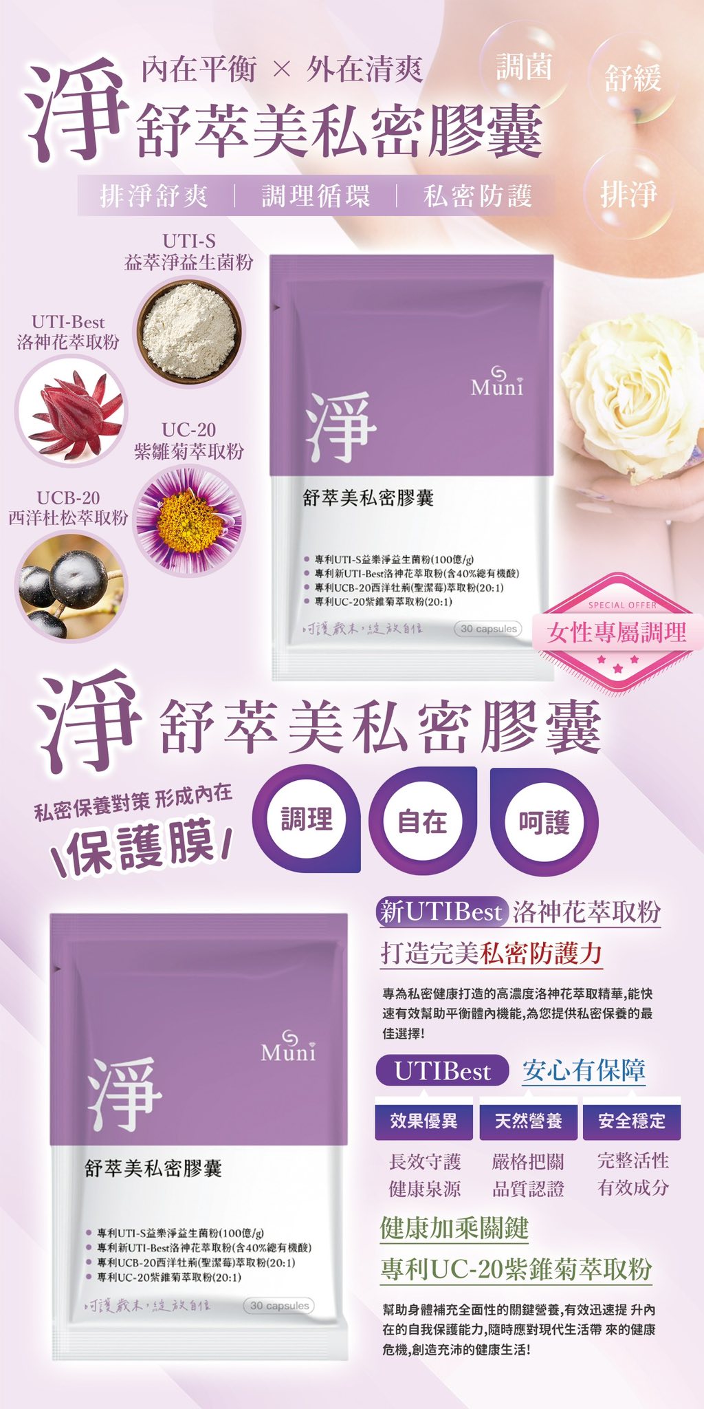 Muni慕妮兒生物科技 - 你有一千一萬個理由選擇錯過 但是只有唯一一個例外👅 💝慕妮兒 #嫩白膠原蛋白 女人隨著年齡的增長⬆ 體內的膠原蛋白 ...