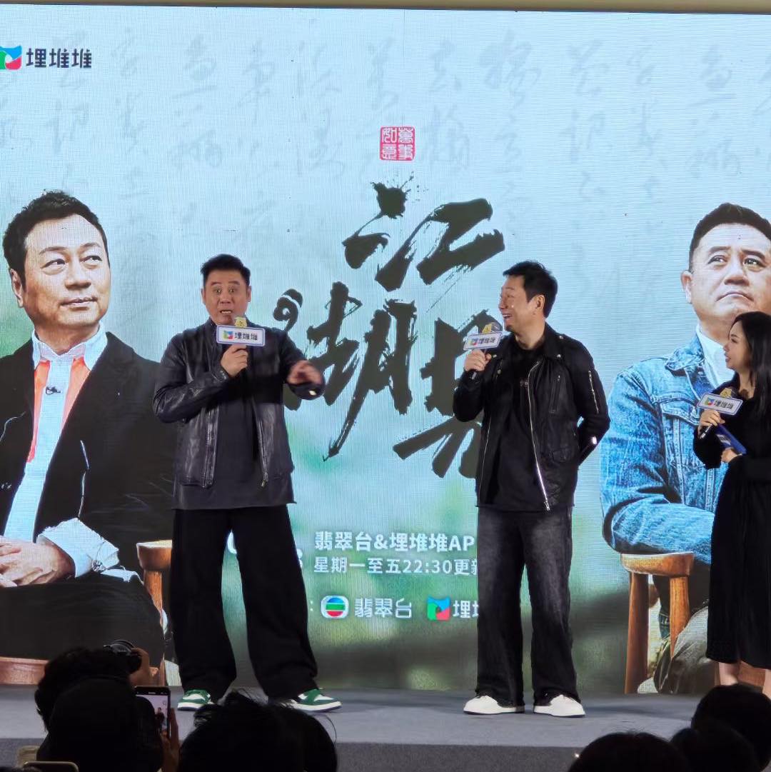 Mak Cheung Ching 麥長青 added a new... - Mak Cheung Ching 麥長青